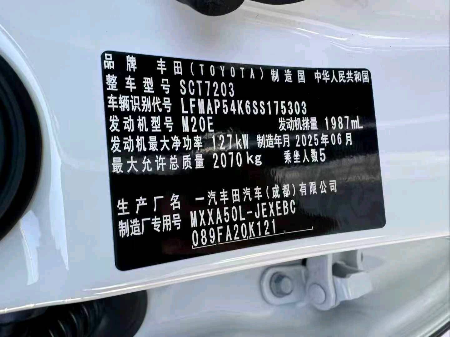 郑州市25年丰田亚洲龙7