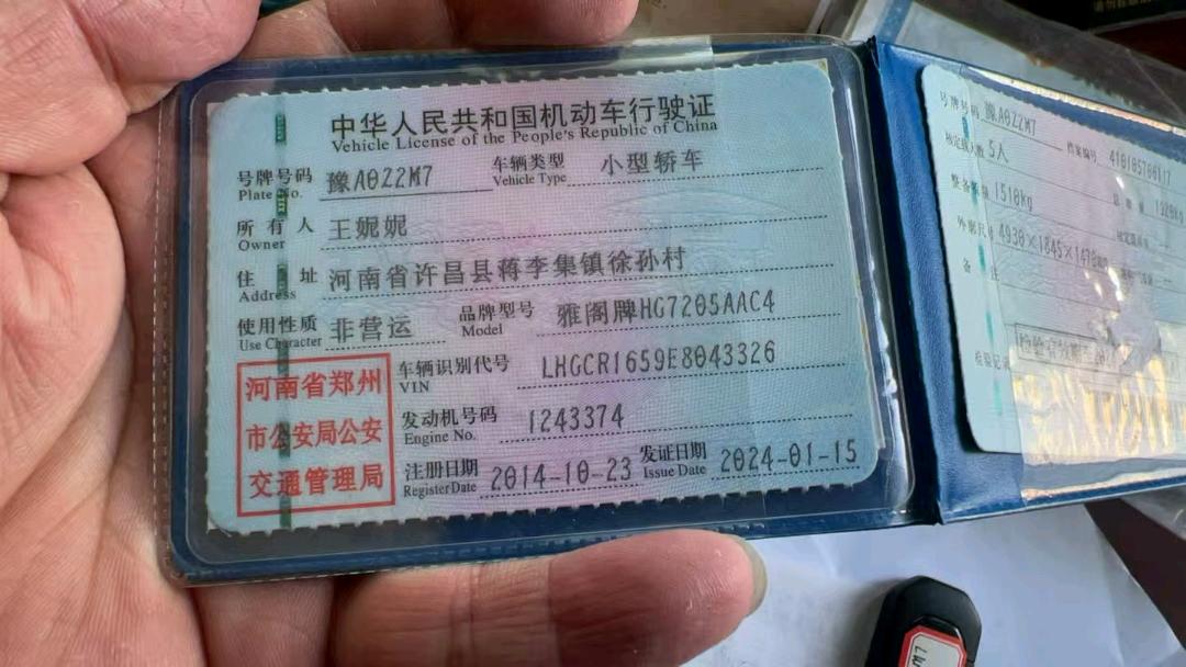 郑州市14年本田雅阁9