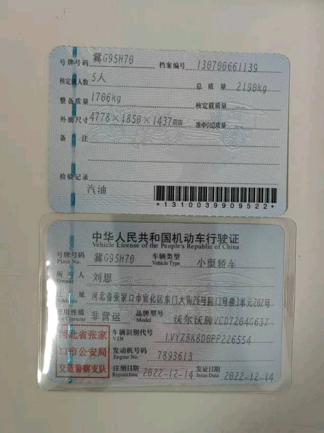 张家口市22年沃尔沃S60L8