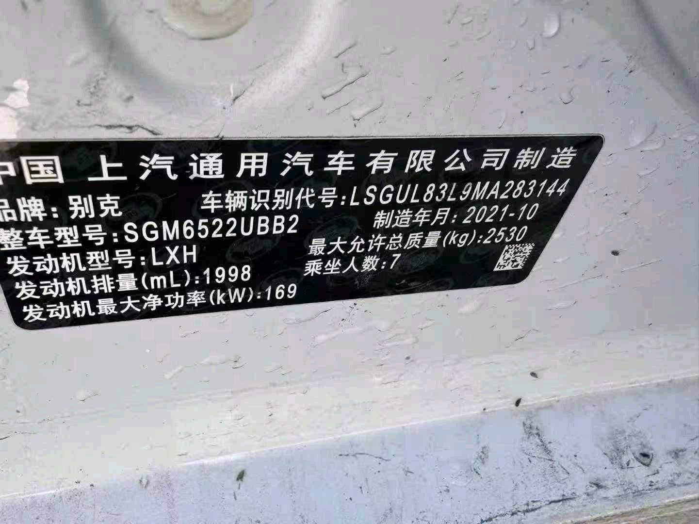 郑州市21年别克GL89