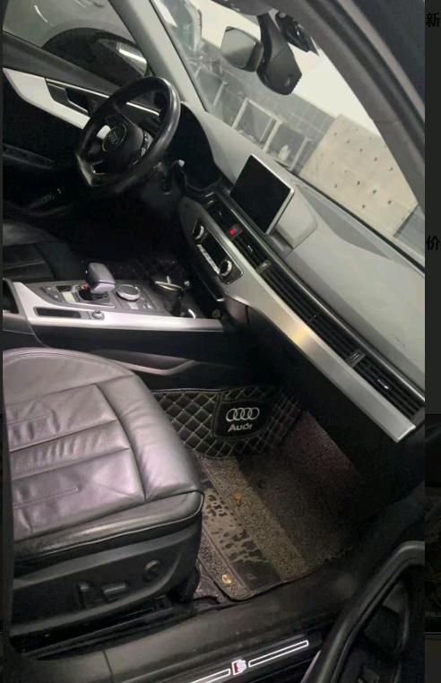 宁波市19年奥迪A4L7