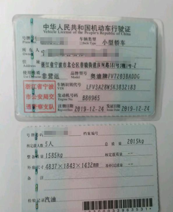 宁波市19年奥迪A4L8