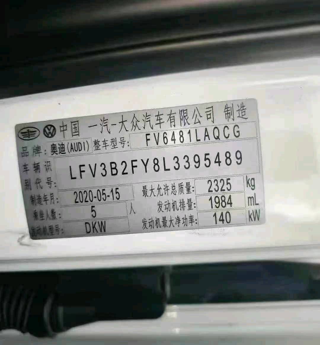 广州市20年奥迪Q5L9