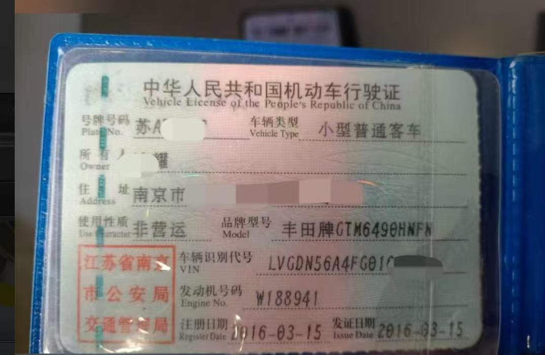 上海16年丰田汉兰达7