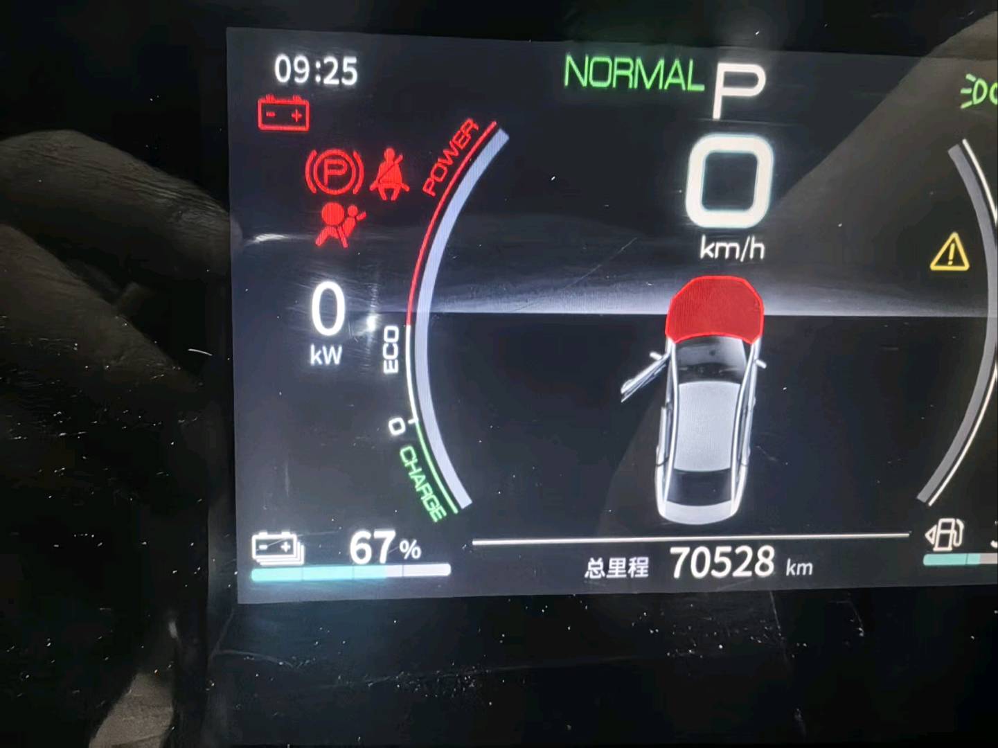 哈尔滨市22年比亚迪秦PLUS10