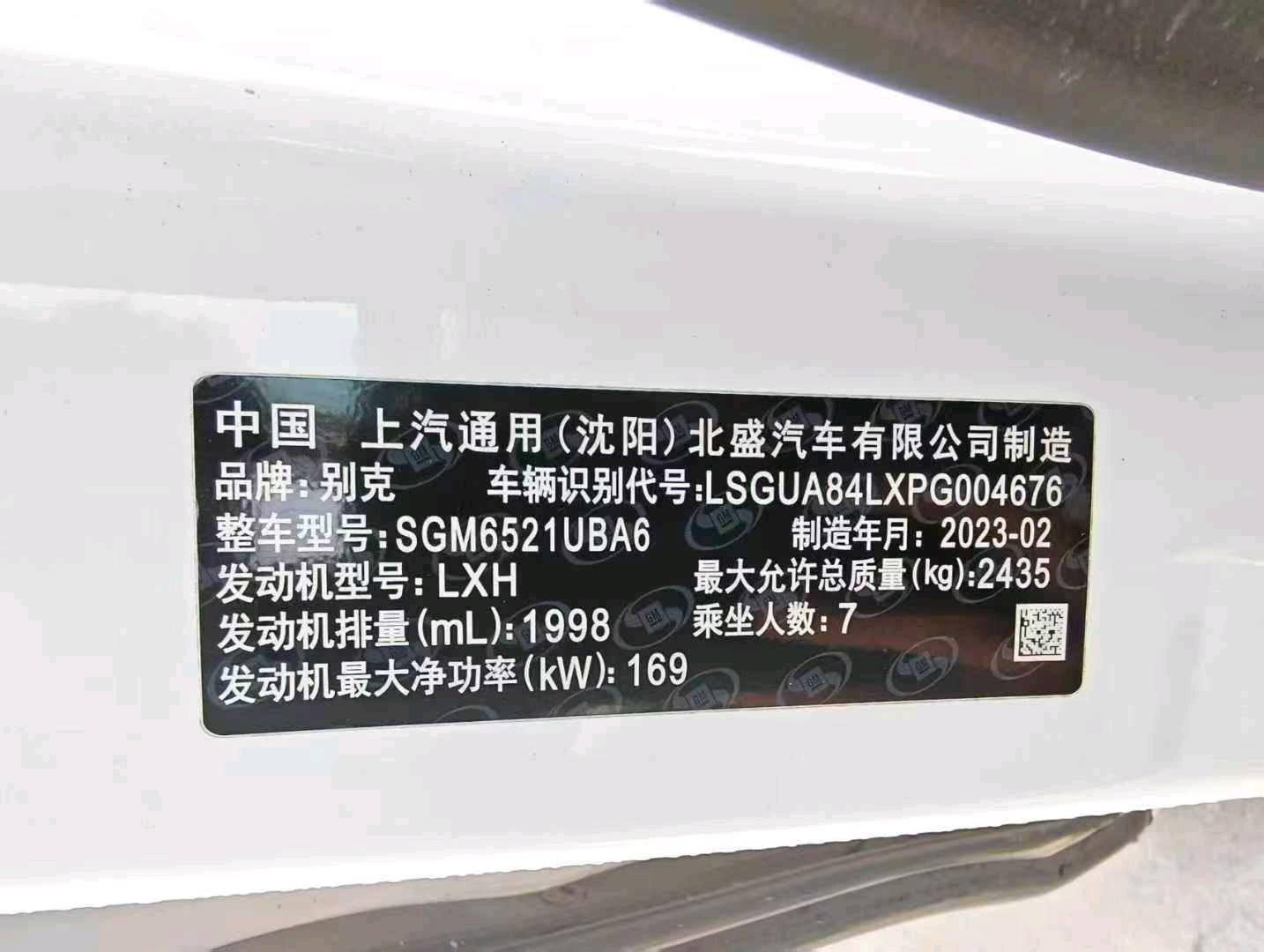 郑州市23年别克GL89