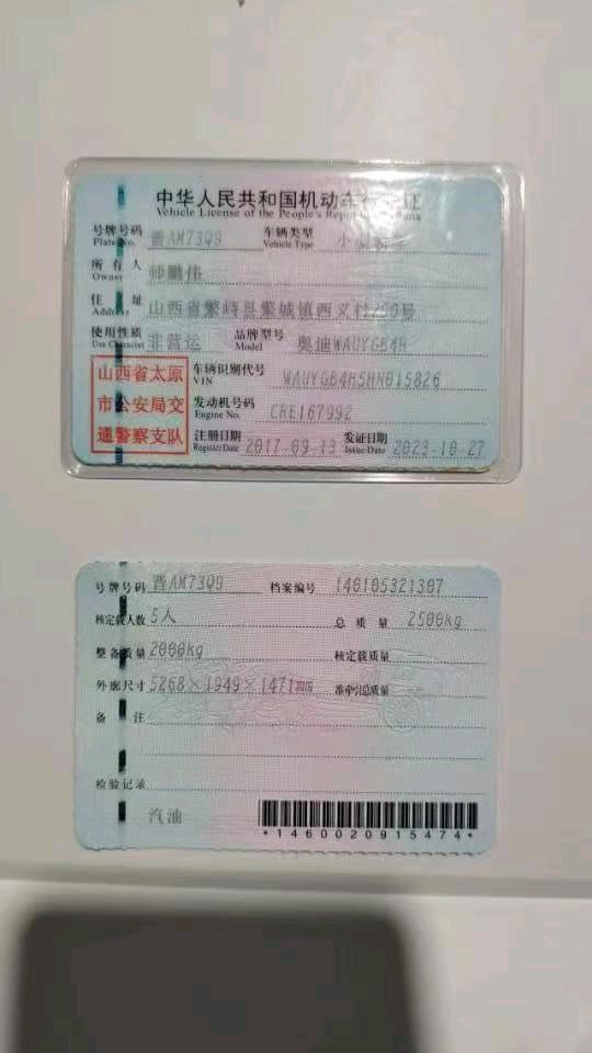 北京17年奥迪A8L10