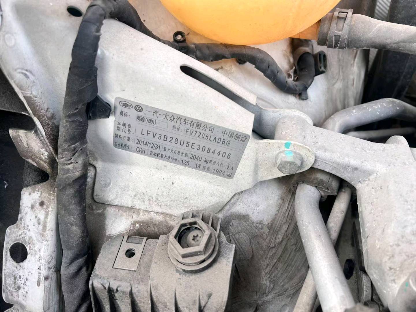 长春市15年奥迪Q310