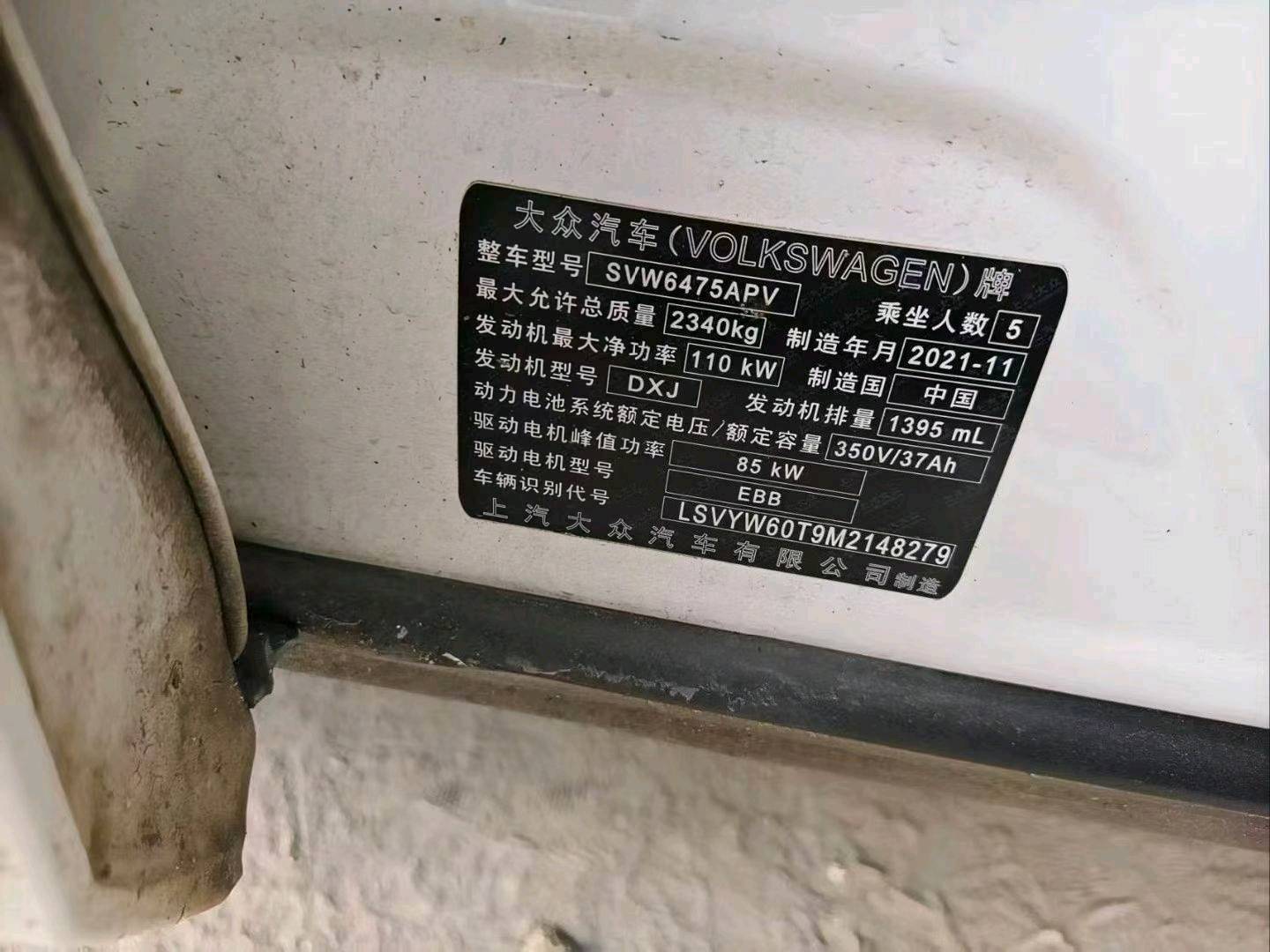 广州市22年大众途观L9