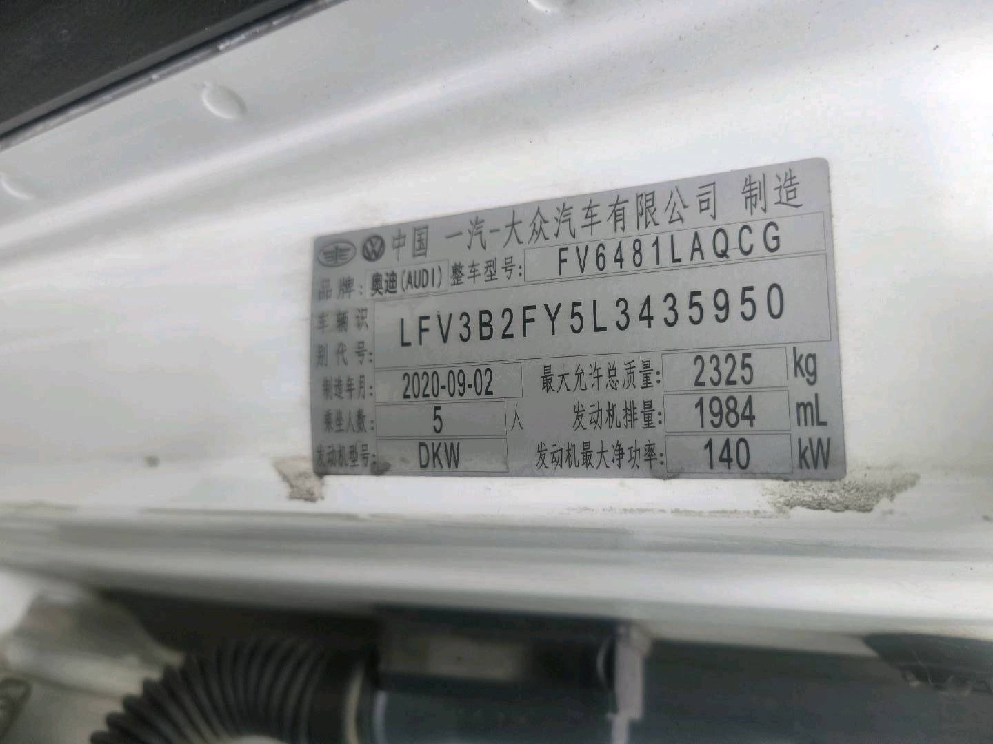 郑州市21年奥迪Q59