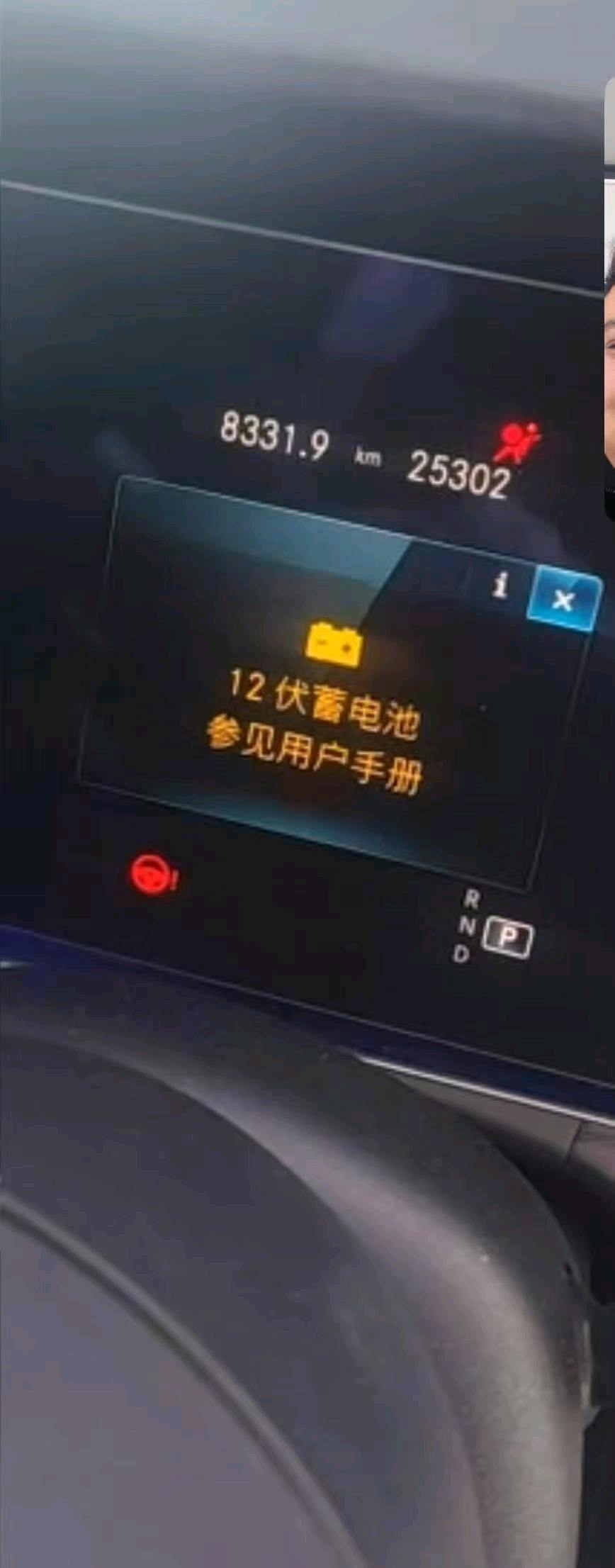 德州市22年奔驰E7