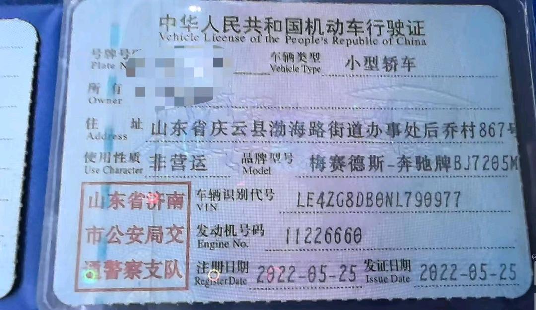 德州市22年奔驰E9