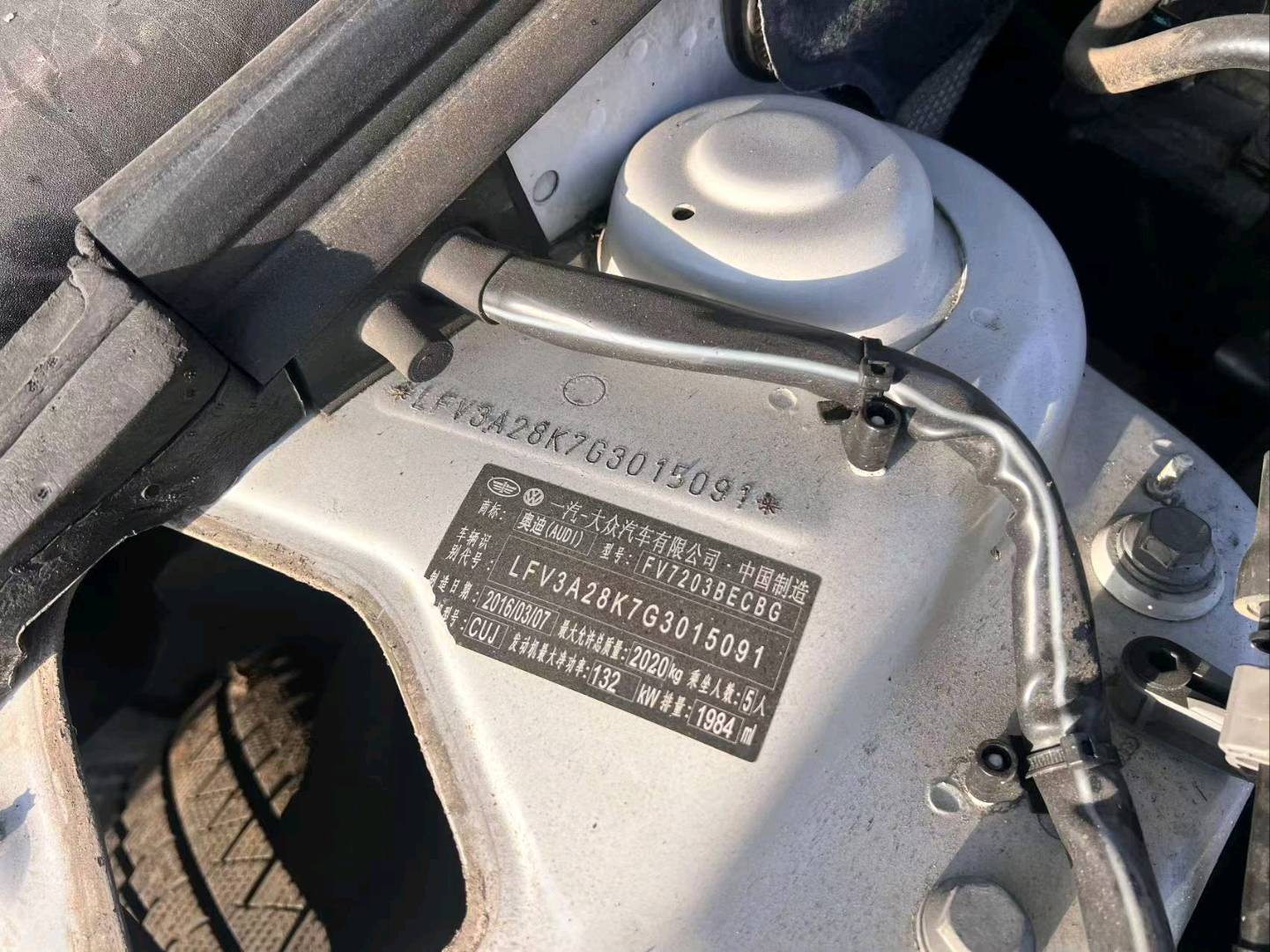 长春市16年奥迪A4L9