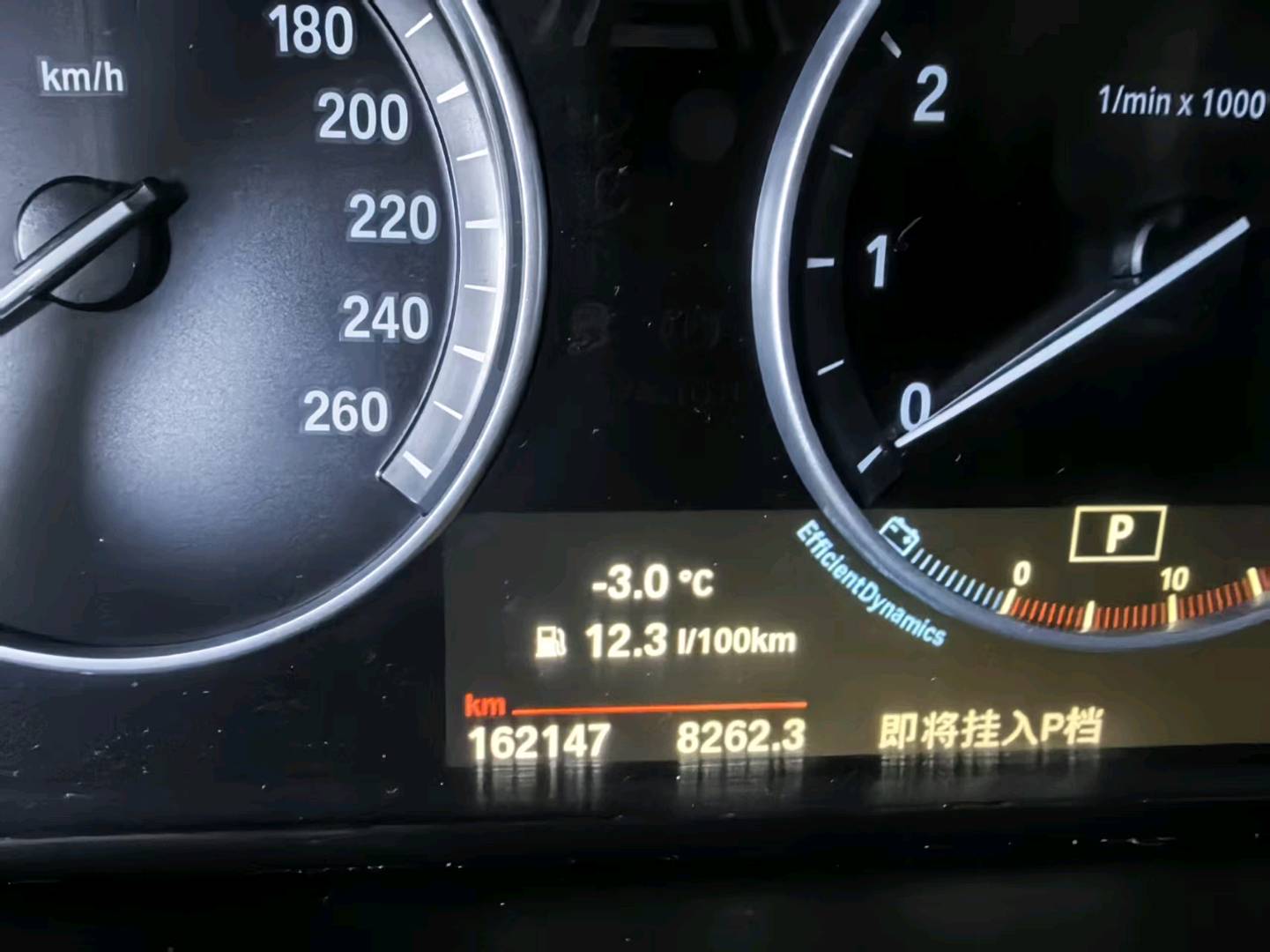 哈尔滨市15年宝马5系10