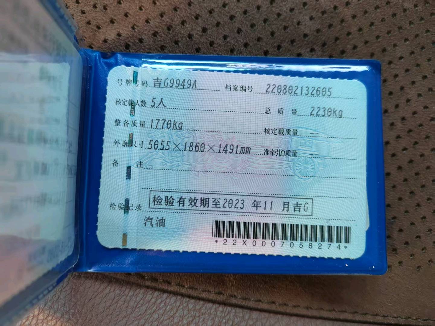 哈尔滨市15年宝马5系13