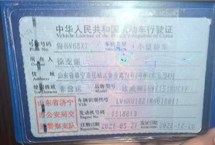 济宁市21年本田XRV8