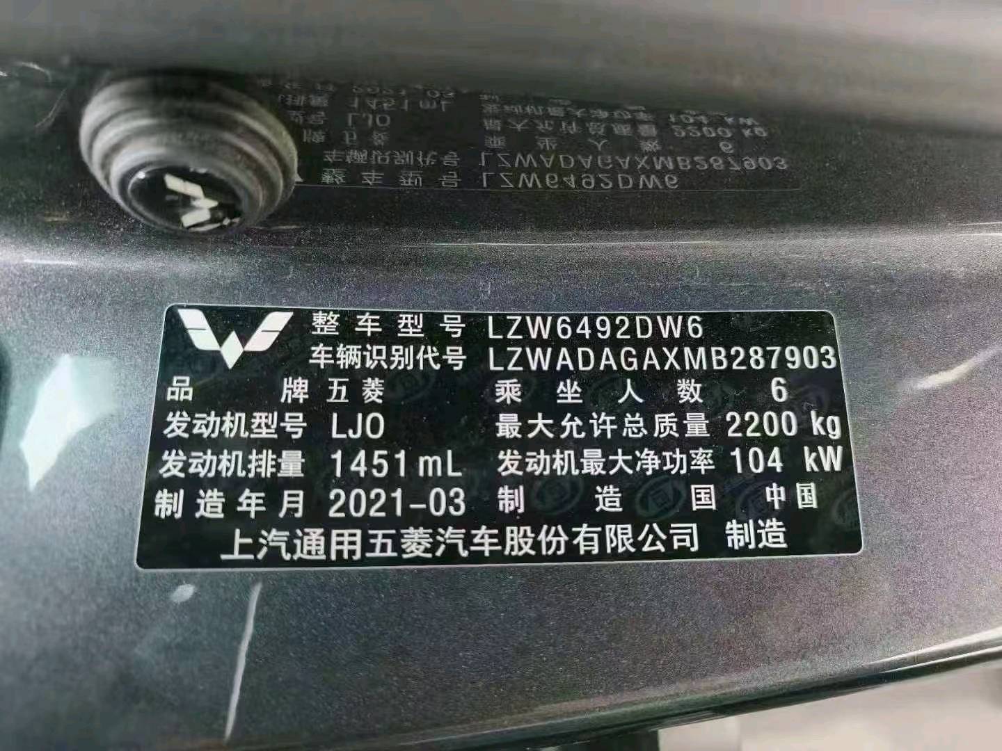 广州市21年五菱汽车凯捷9