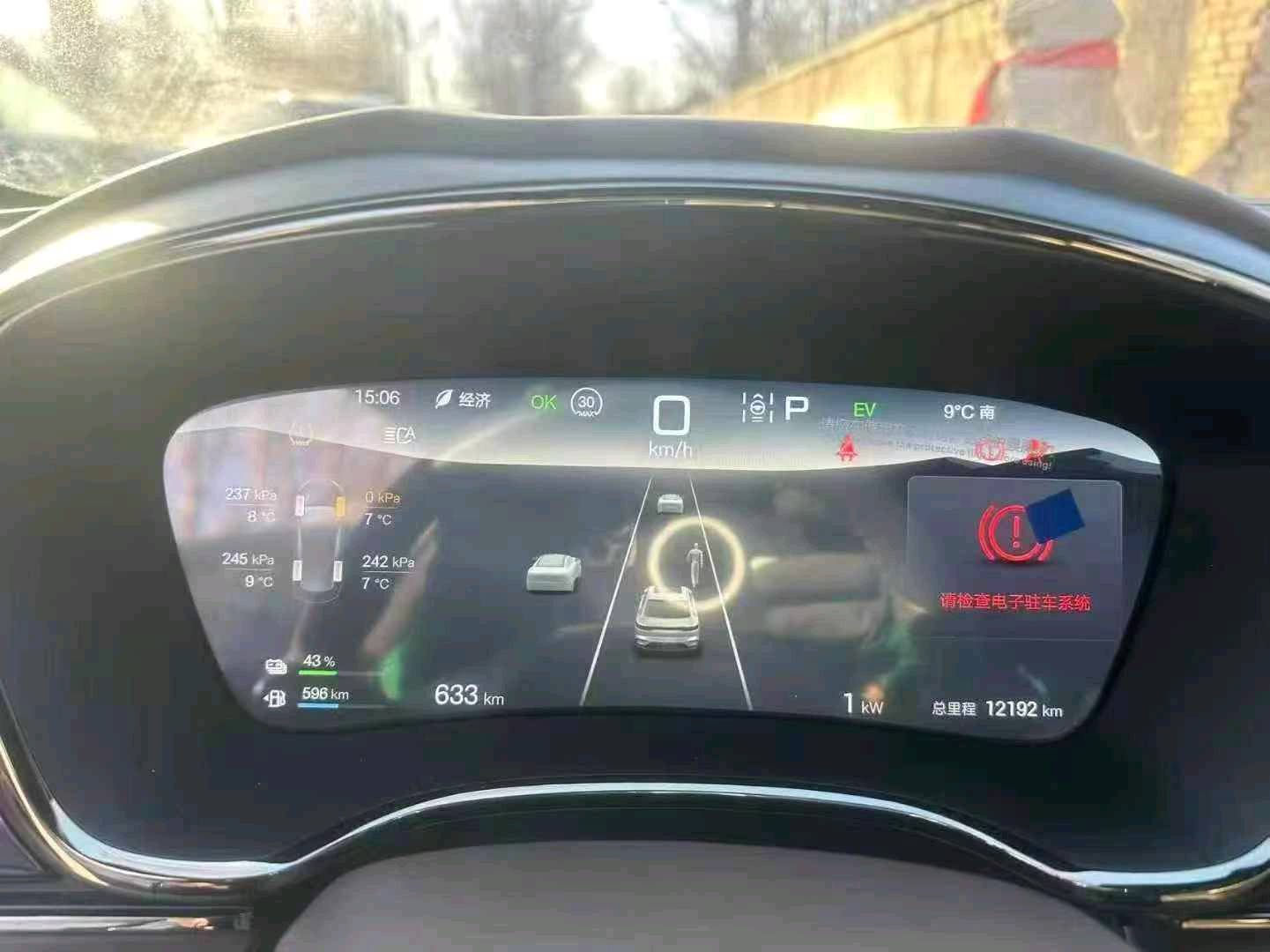 北京25年比亚迪汉7