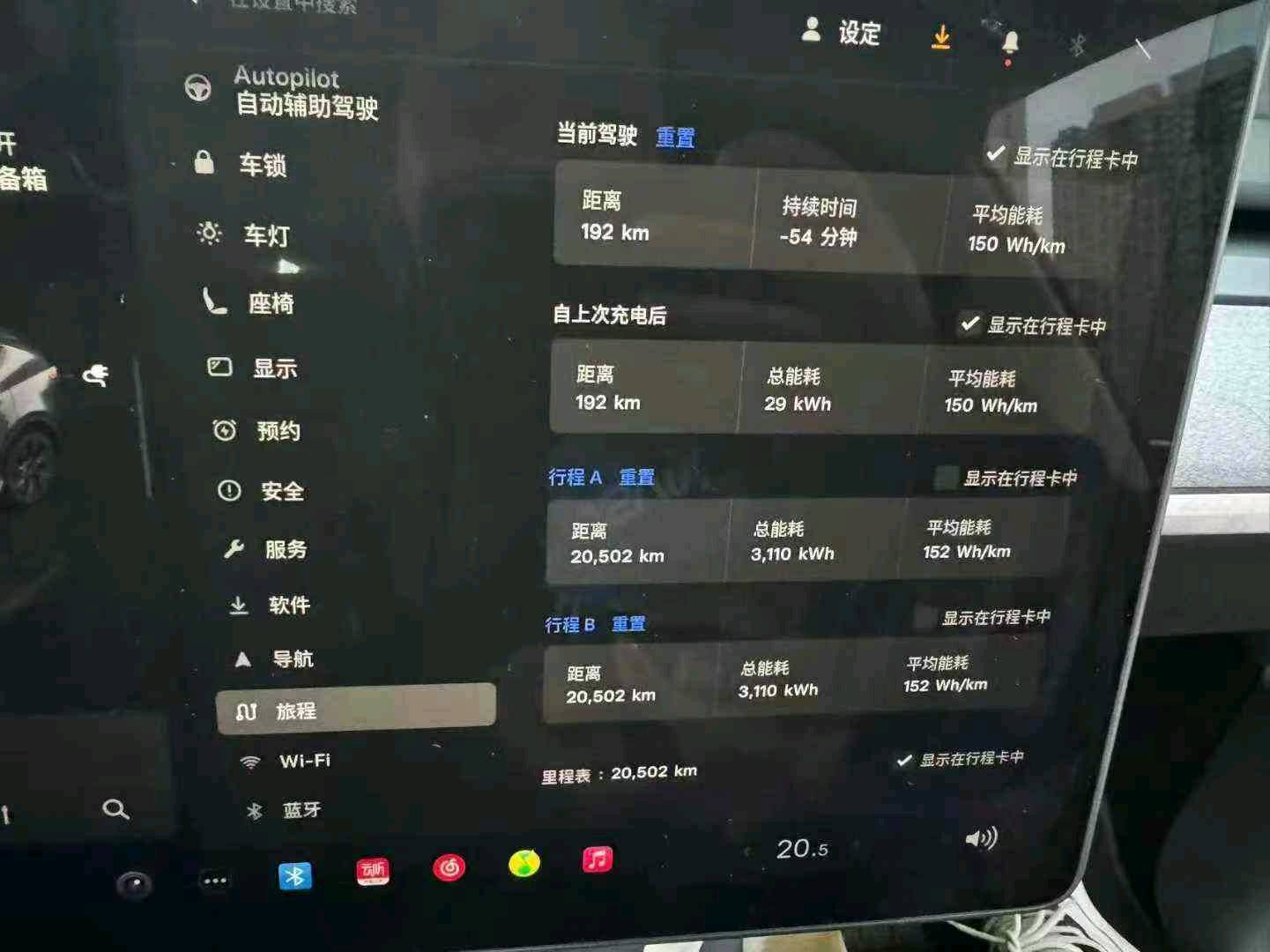 郑州市24年特斯拉MODEL Y8