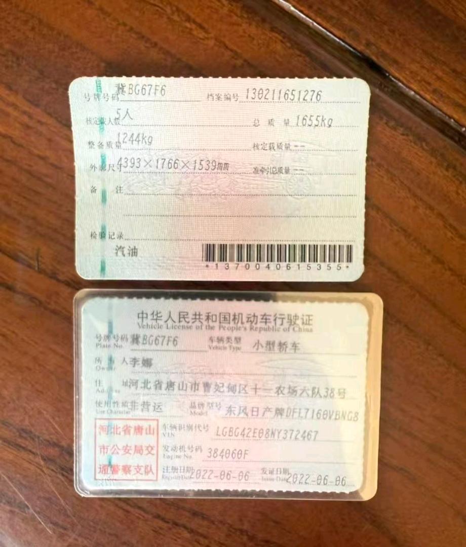 徐州市22年日产骐达2