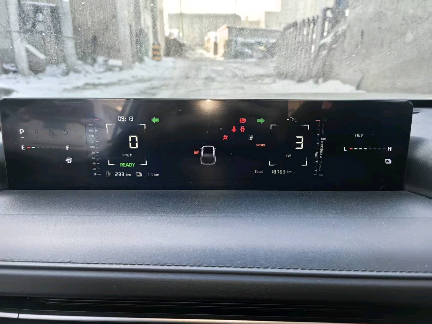 哈尔滨市24年长安汽车启源7