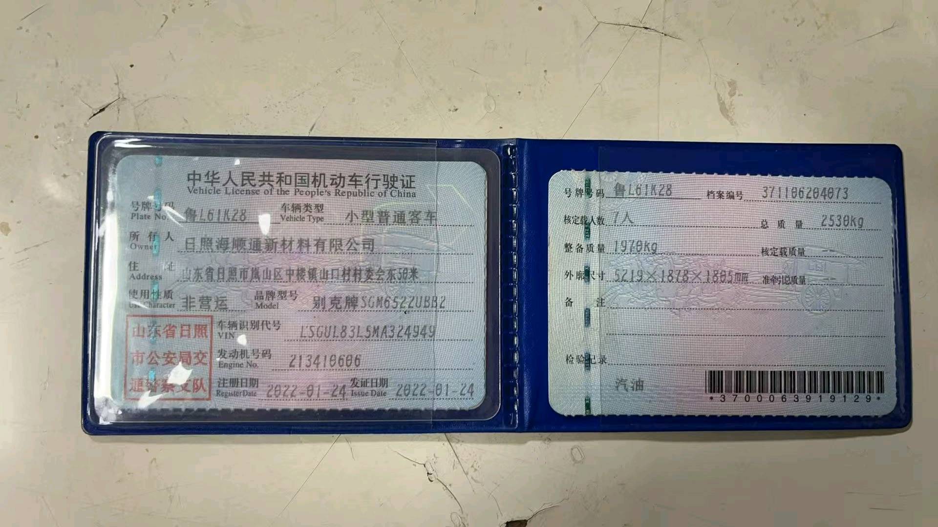 日照市22年别克GL89