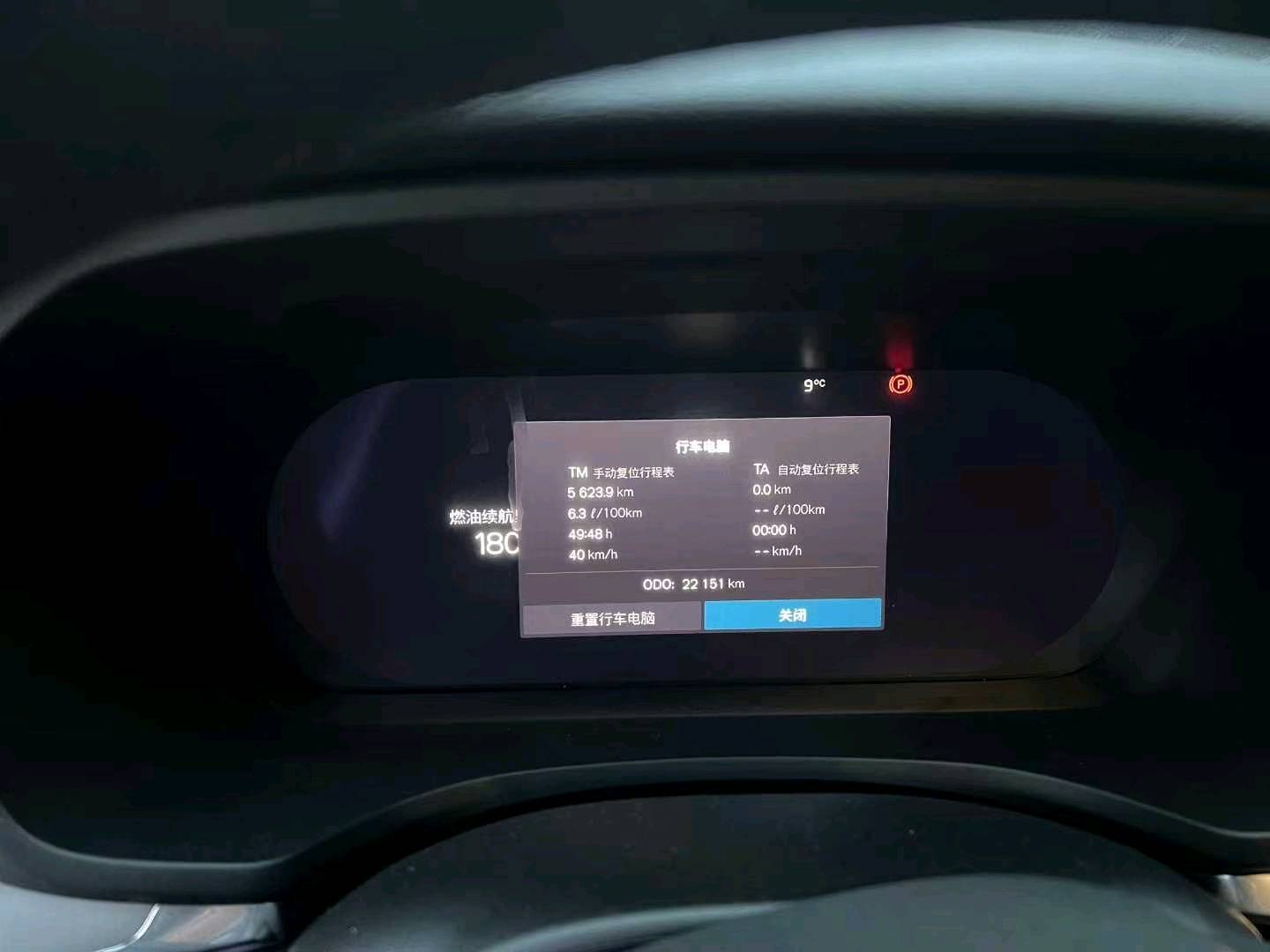 大连市24年沃尔沃S60L8