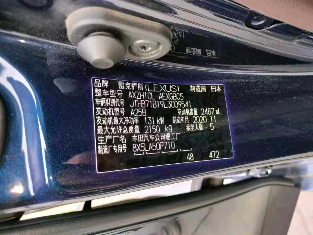 广州市21年雷克萨斯GS7