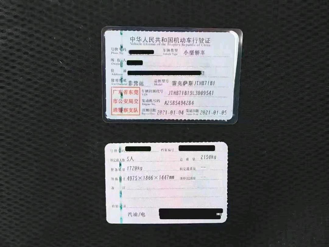 广州市21年雷克萨斯GS8