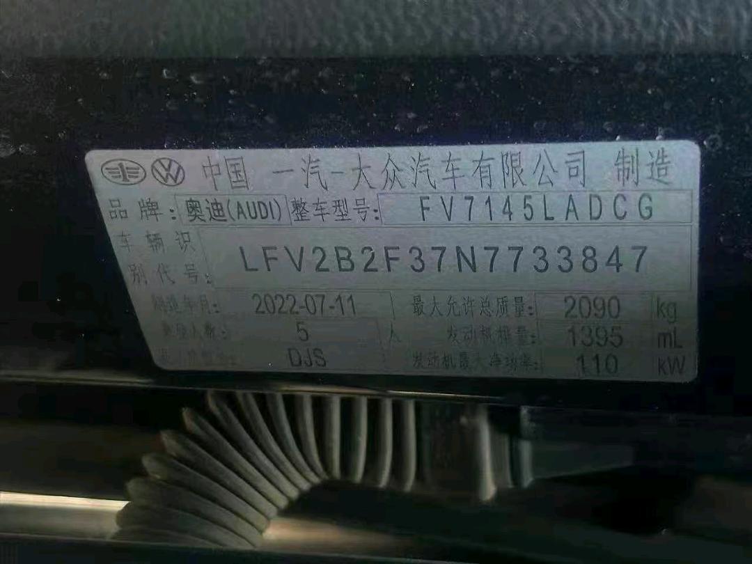 济南市23年奥迪Q39