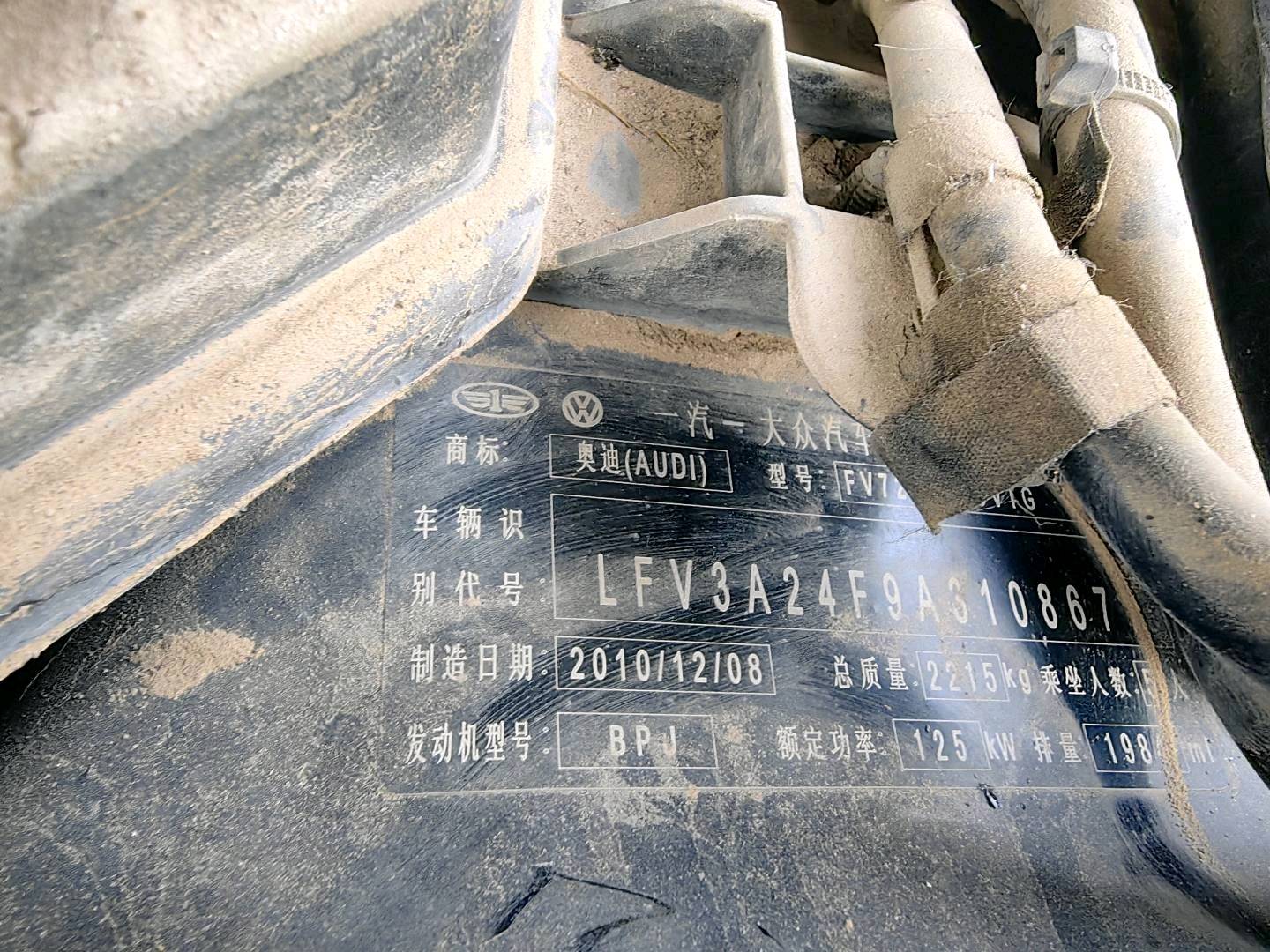 赤峰市11年奥迪A66