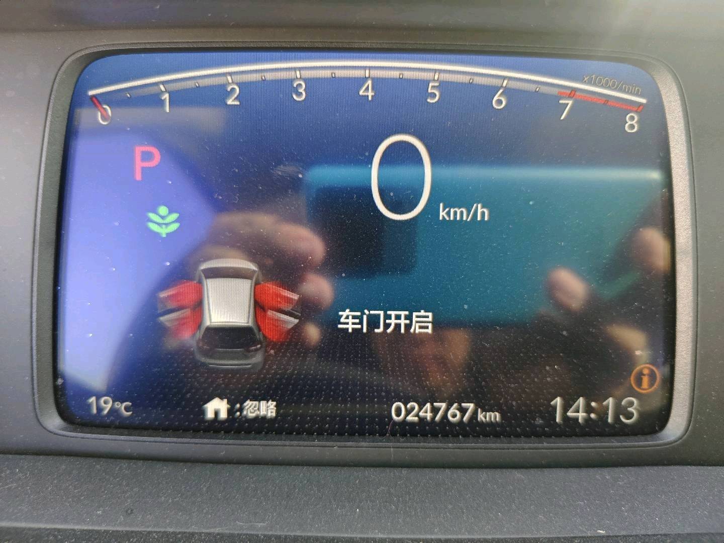 南京市23年本田飞度11