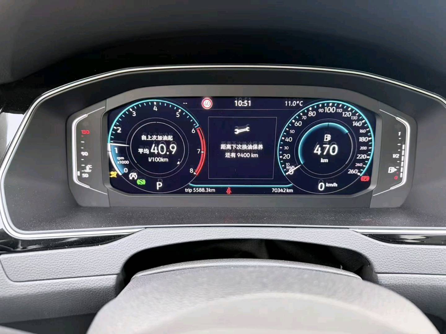 哈尔滨市22年大众迈腾7