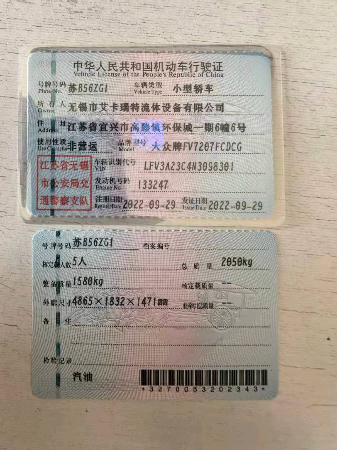 哈尔滨市22年大众迈腾8