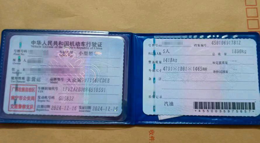 崇左市24年大众速腾9