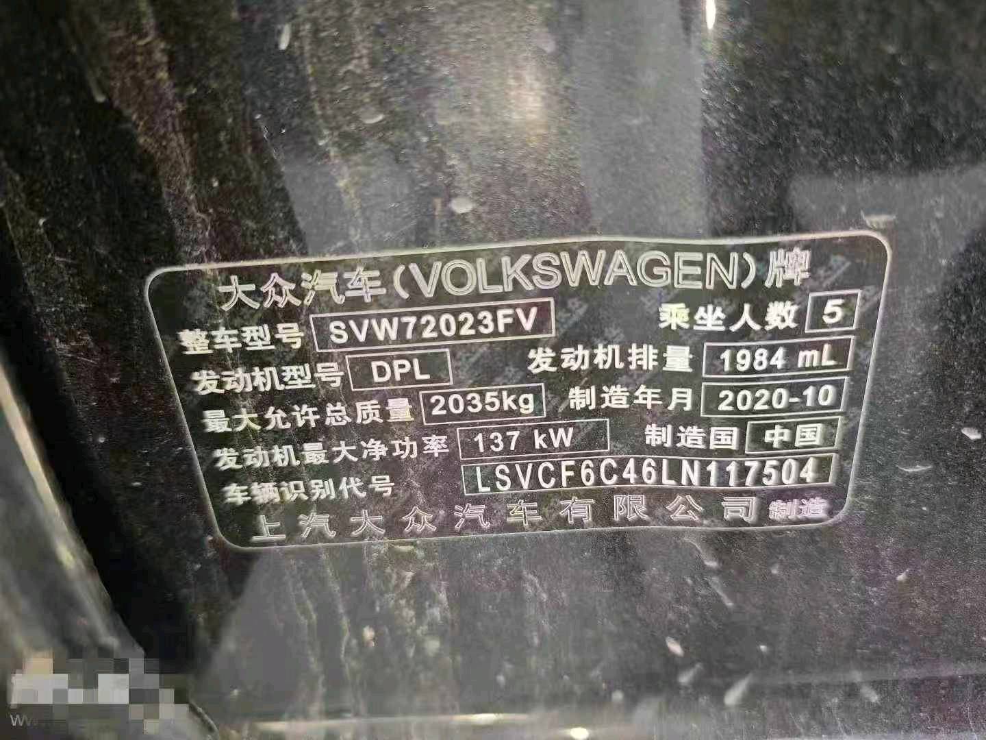 郑州市20年大众帕萨特9