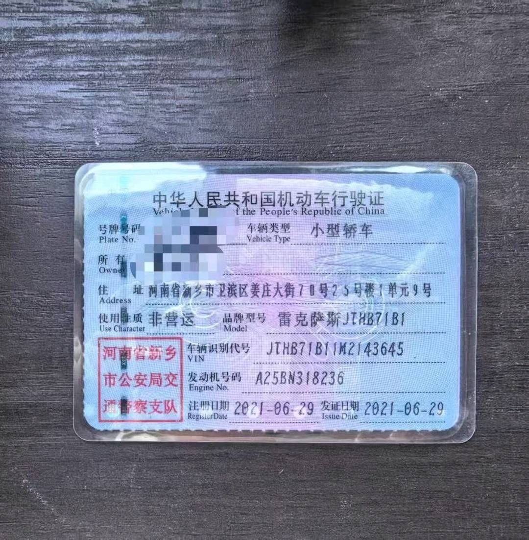 新乡市21年雷克萨斯ES7