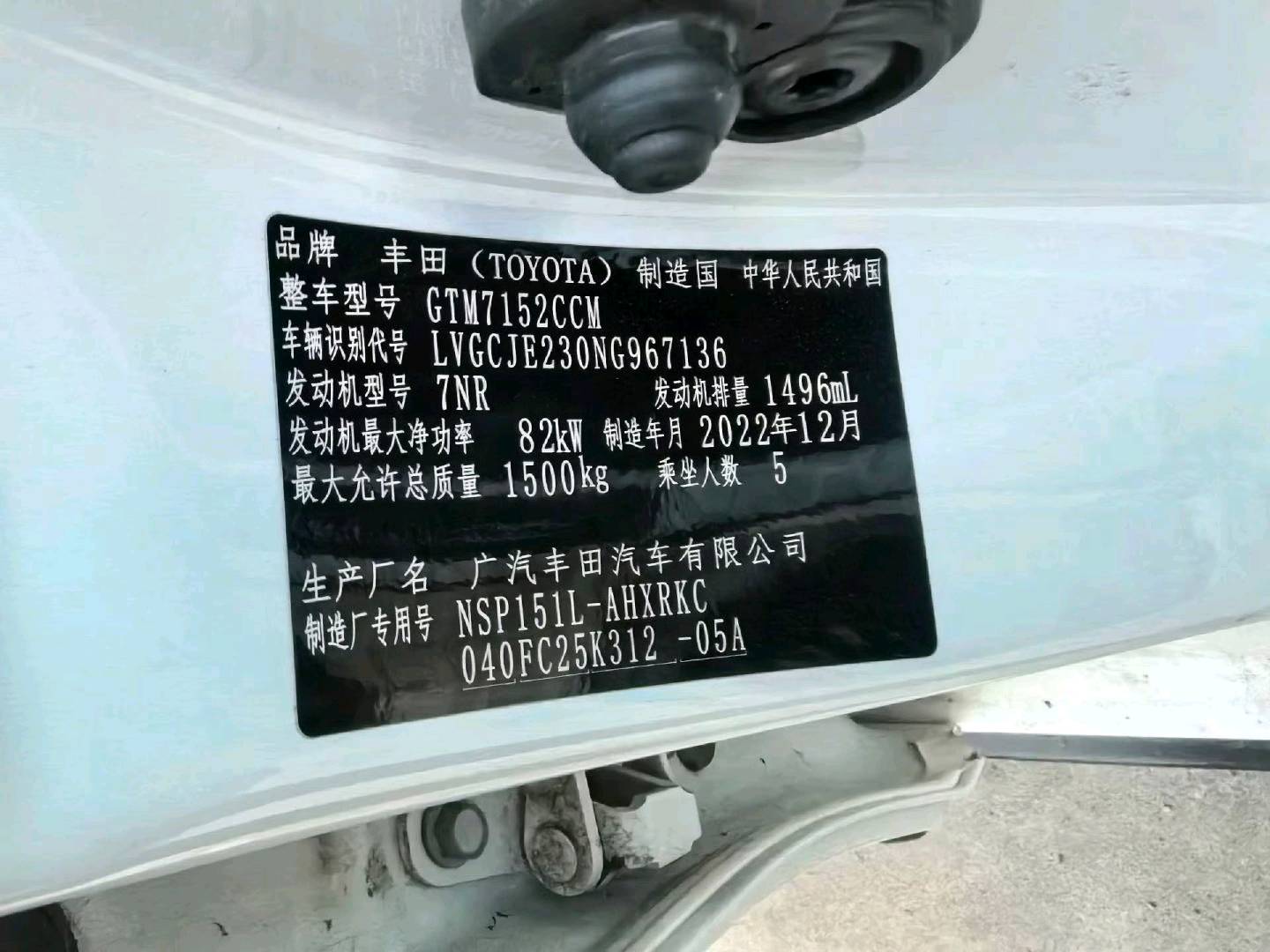 太原市23年丰田致炫9