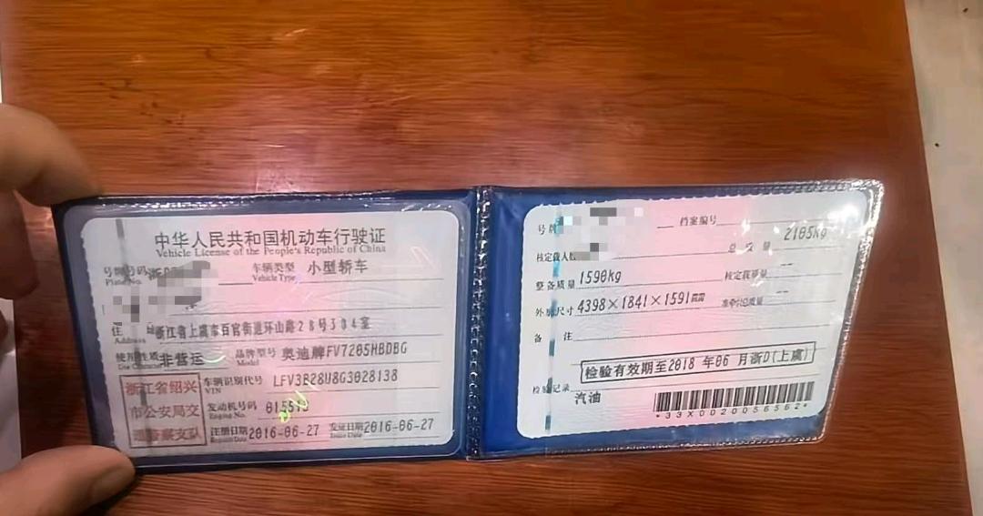 绍兴市16年奥迪Q39