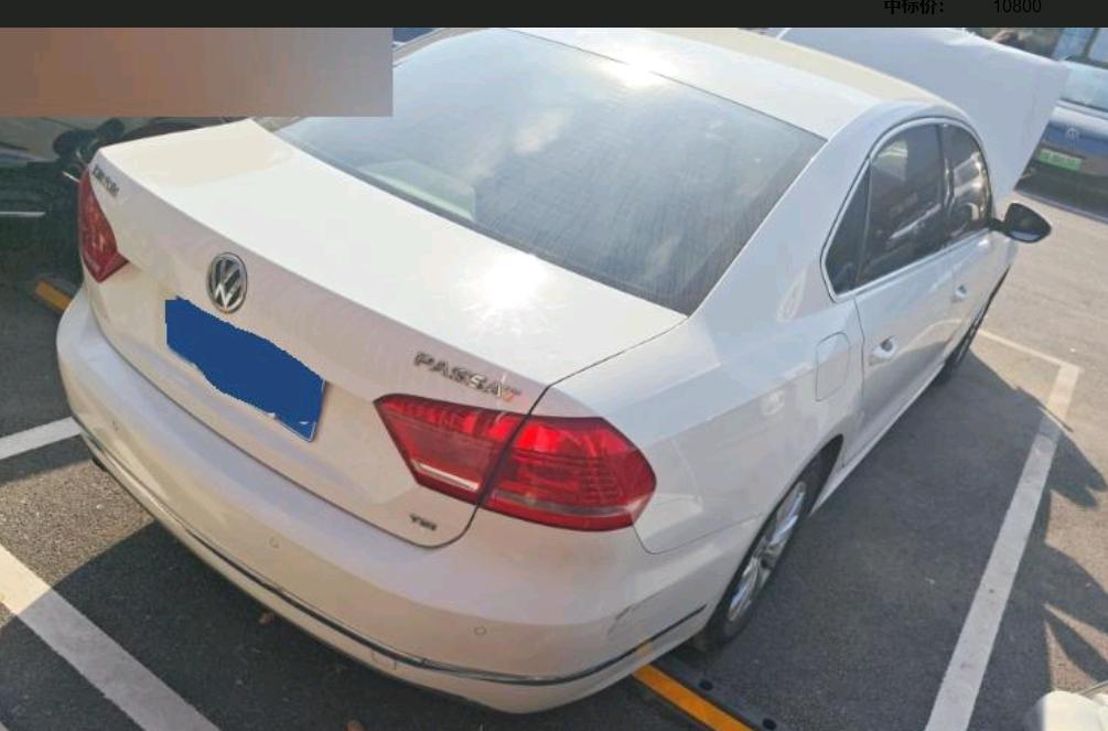 上海13年大众帕萨特4
