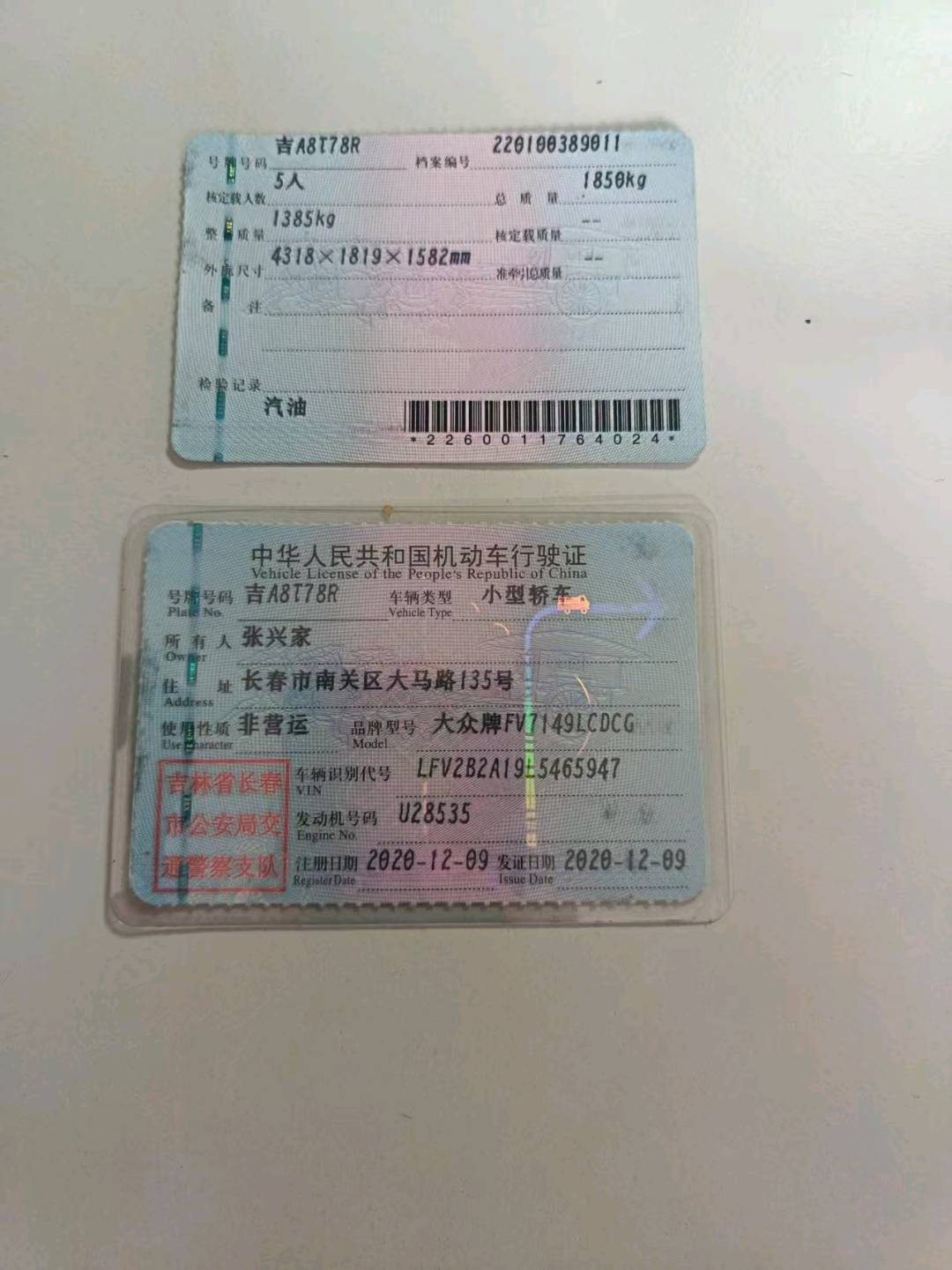 哈尔滨市20年大众探歌10