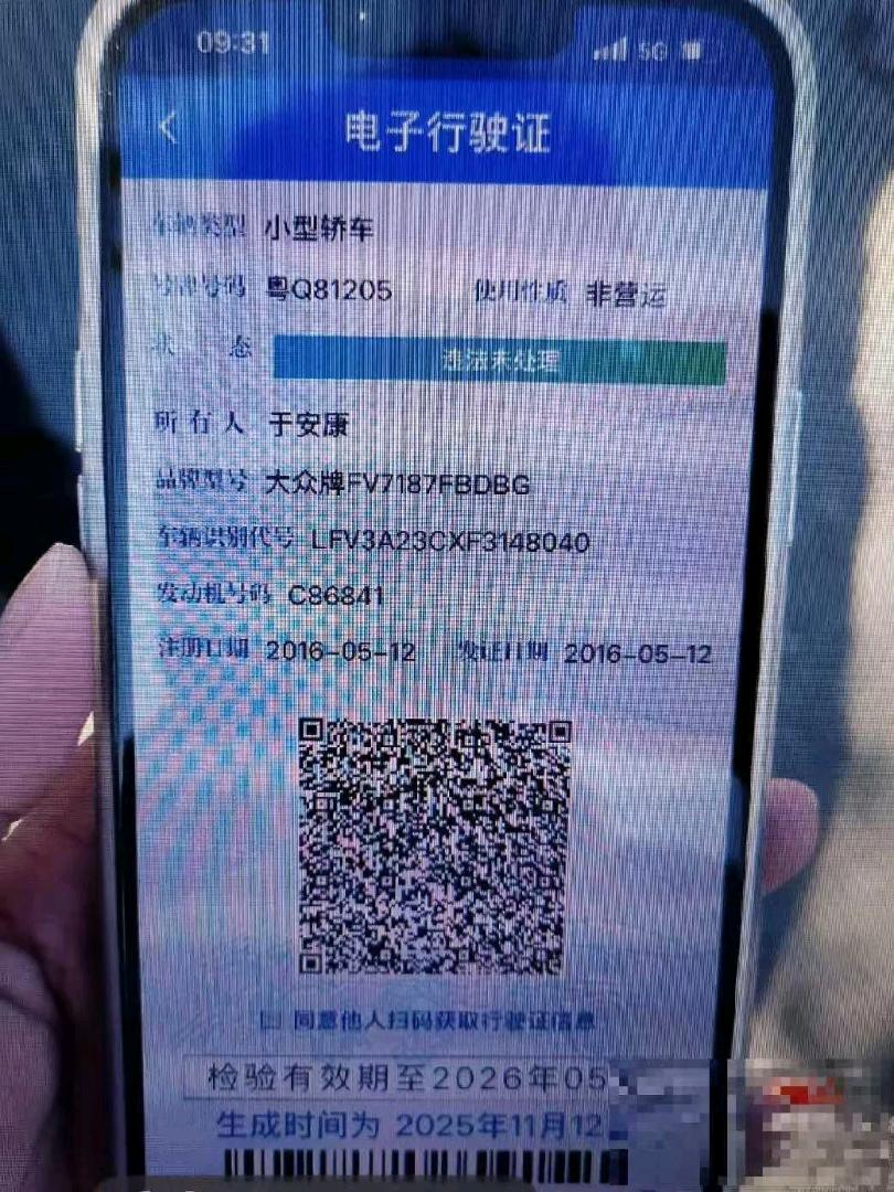 阳江市16年大众迈腾9