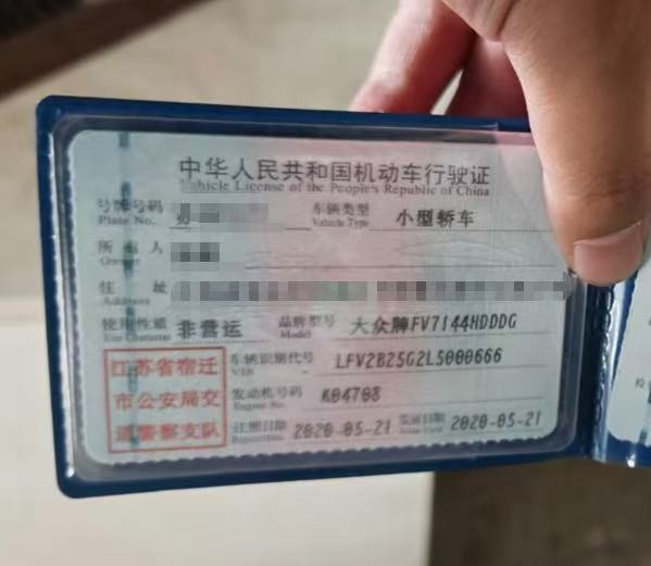 宿迁市20年大众高尔夫8