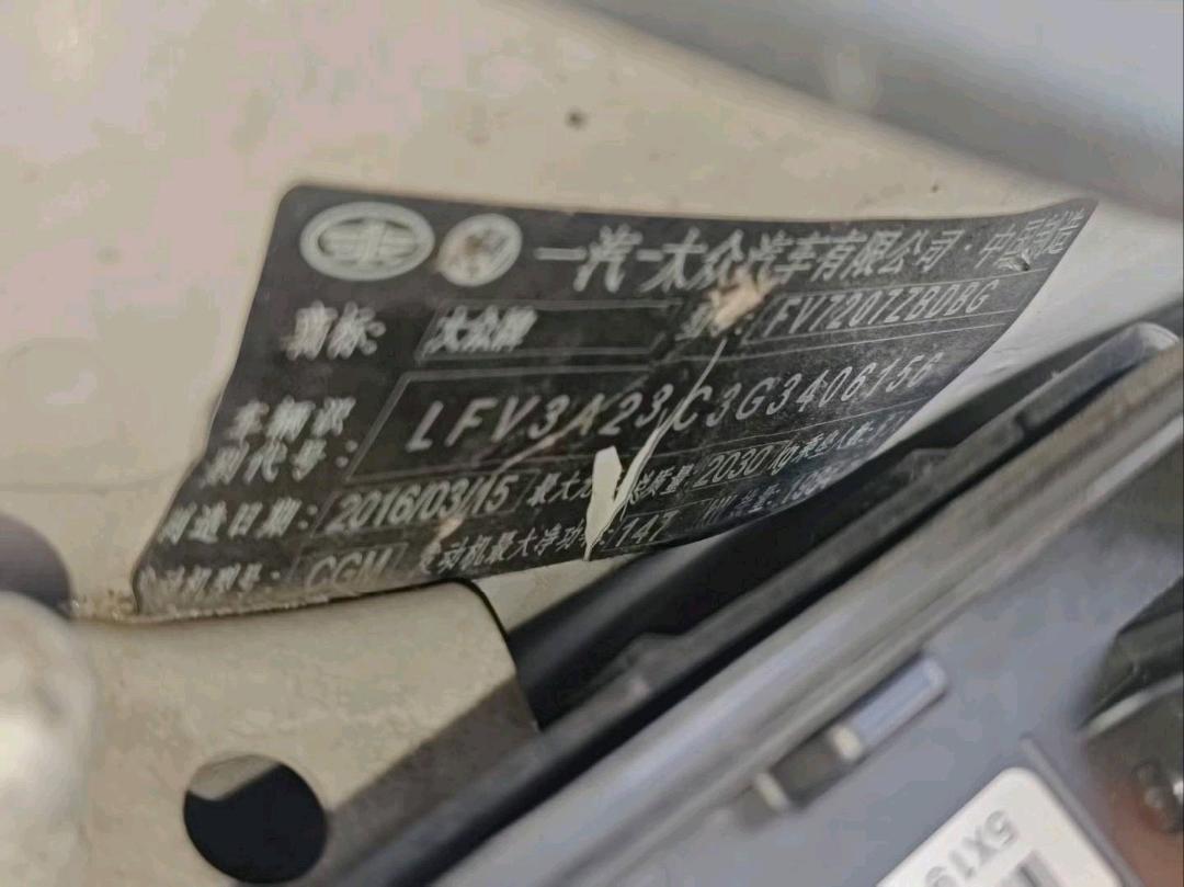 呼伦贝尔市17年大众CC10