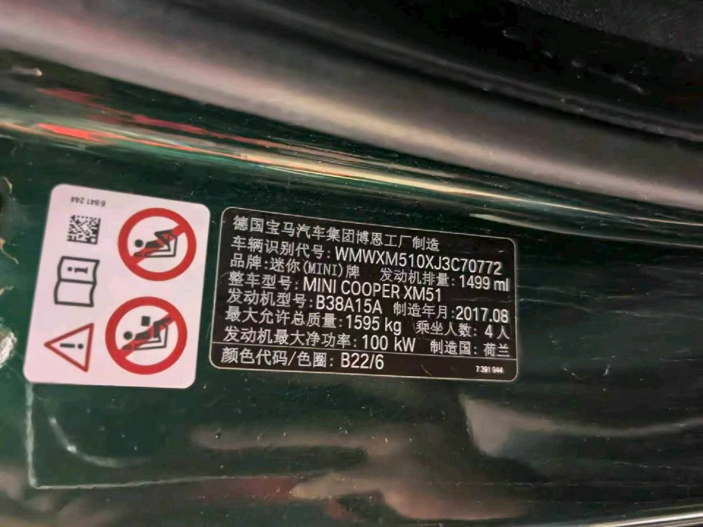 呼和浩特市18年MINIMINI9