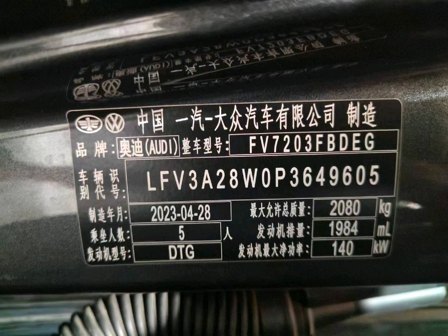 重庆23年奥迪A4L9