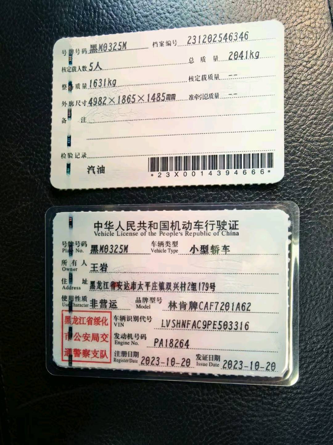 哈尔滨市23年林肯林肯Z12