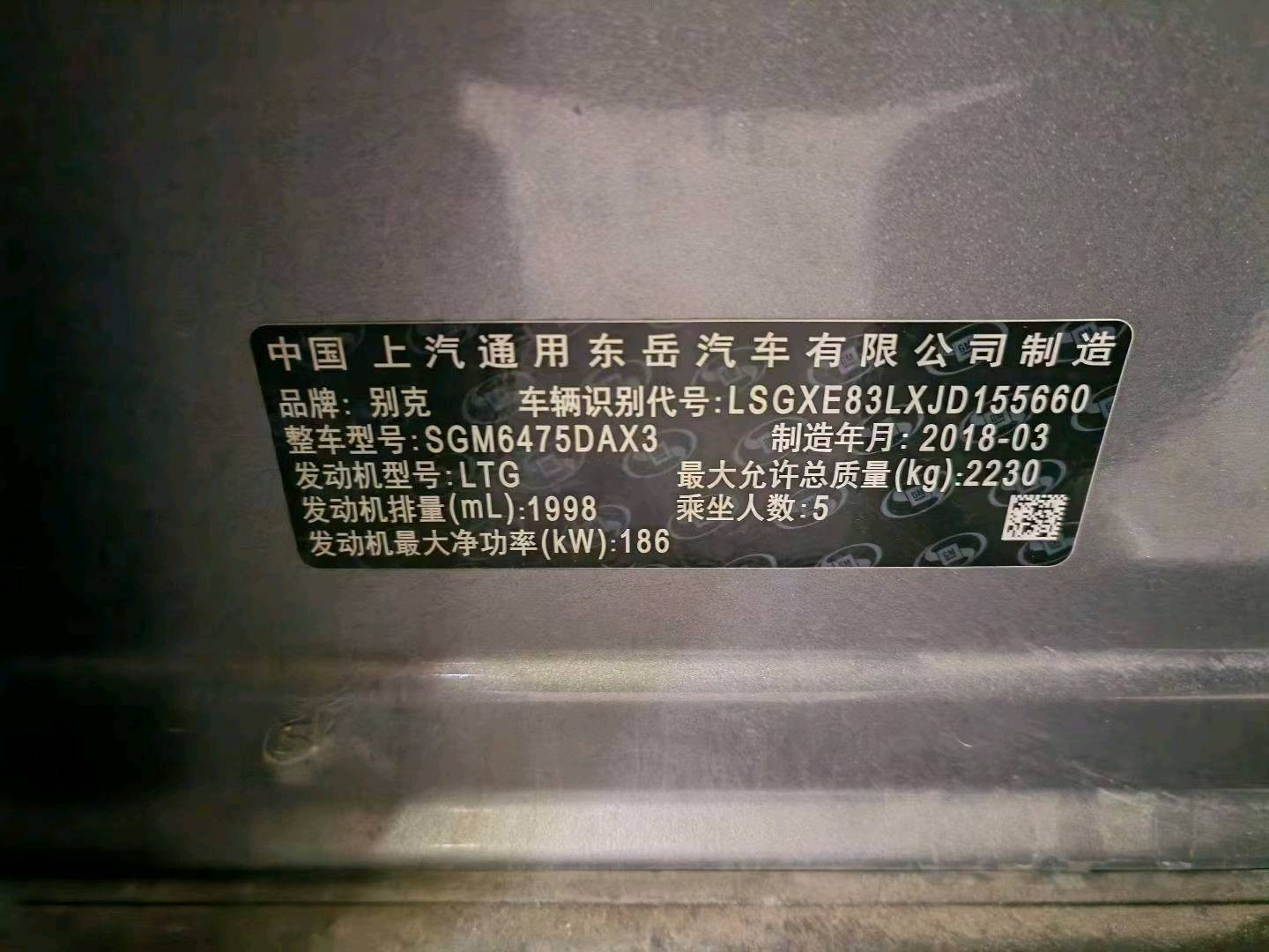 杭州市18年别克昂科威9