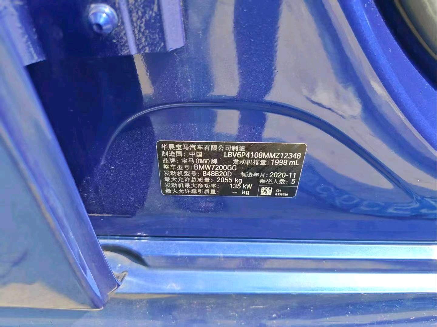 广州市20年宝马3系9