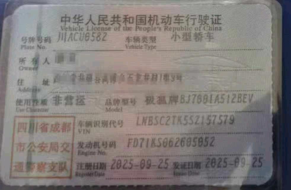 郑州市25年阿尔法·罗密欧S59